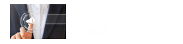 公佈欄 公佈欄