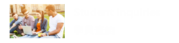 學員查詢 學員查詢